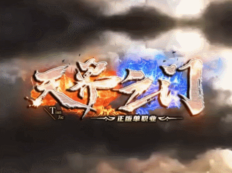 开发中·敬请期待