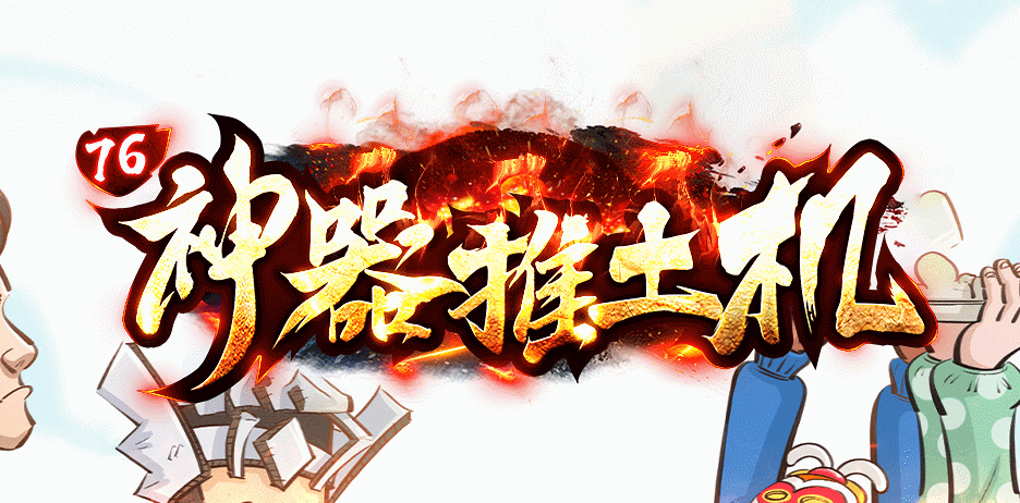 开发中·敬请期待