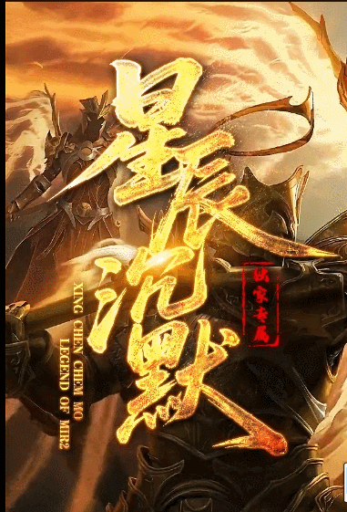 开发中·敬请期待