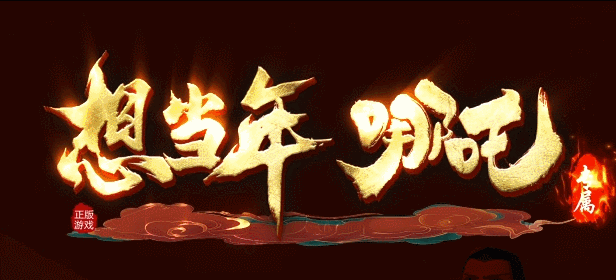 开发中·敬请期待