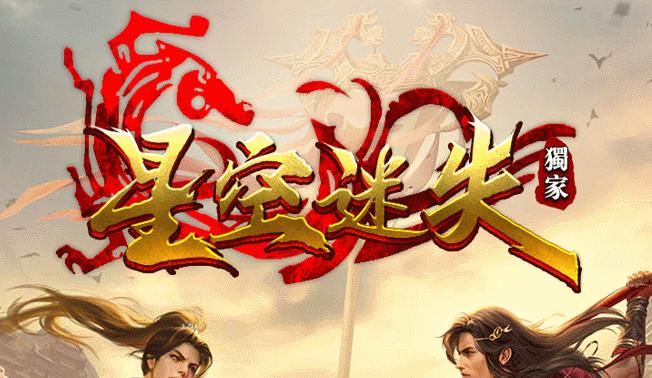 开发中·敬请期待