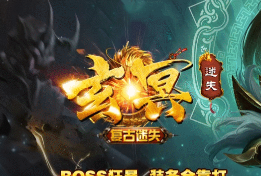 开发中·敬请期待