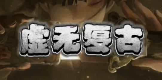 开发中·敬请期待