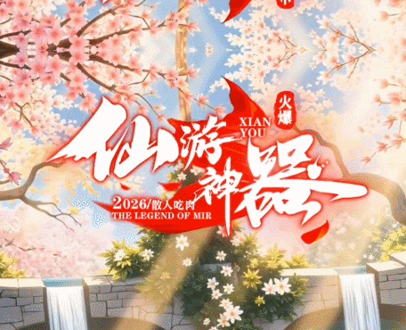 开发中·敬请期待