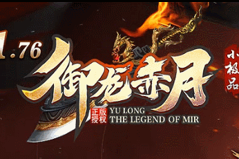 开发中·敬请期待