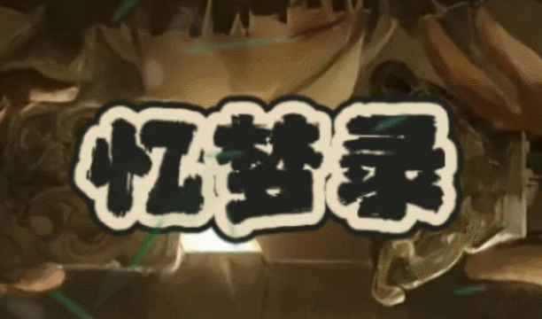 开发中·敬请期待