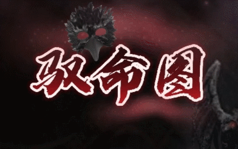 开发中·敬请期待
