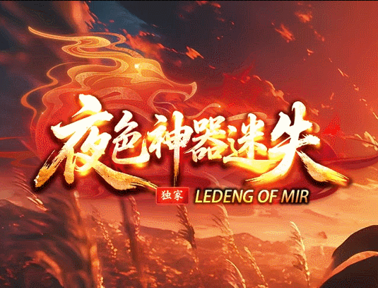 开发中·敬请期待