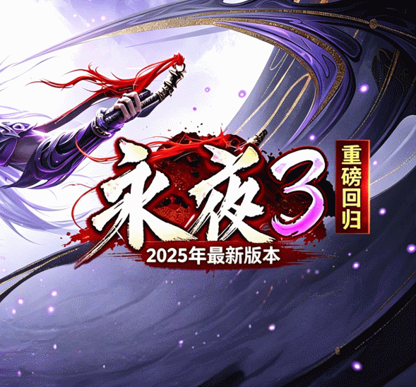 开发中·敬请期待