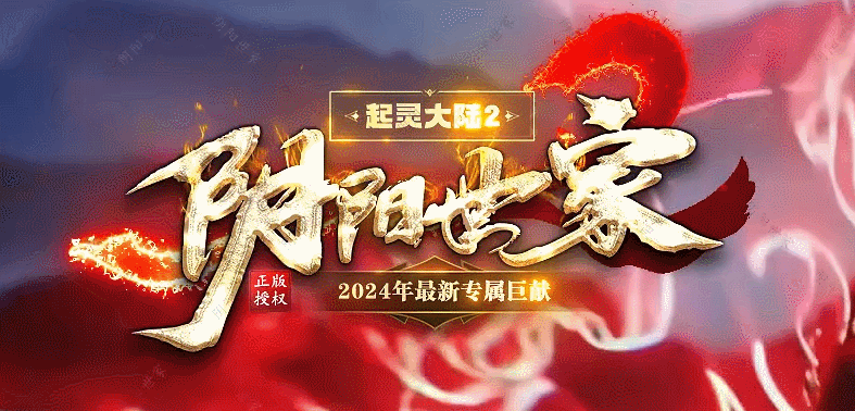 开发中·敬请期待