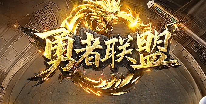 开发中·敬请期待