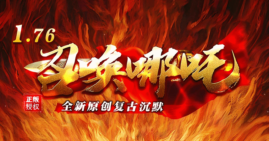 开发中·敬请期待