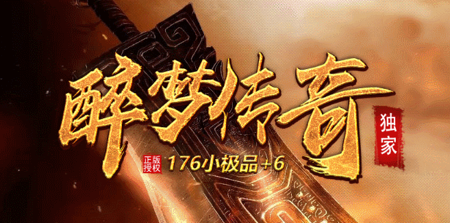 开发中·敬请期待