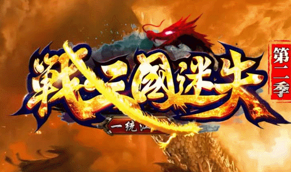 开发中·敬请期待