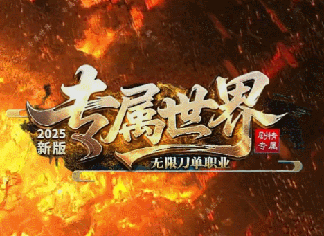 开发中·敬请期待