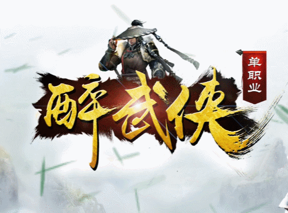 开发中·敬请期待