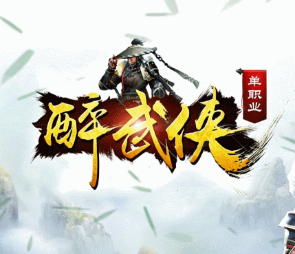 开发中·敬请期待