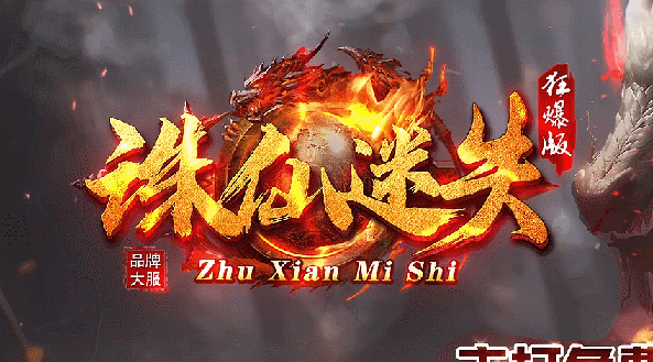 开发中·敬请期待