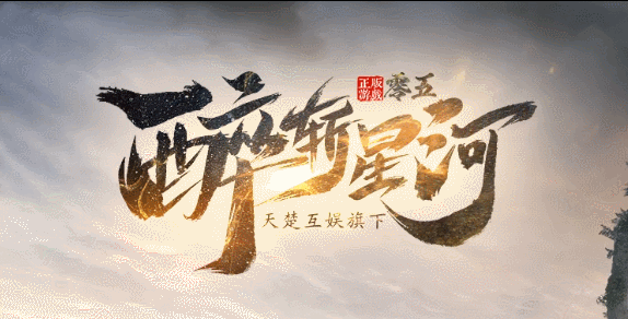 开发中·敬请期待