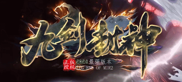 开发中·敬请期待