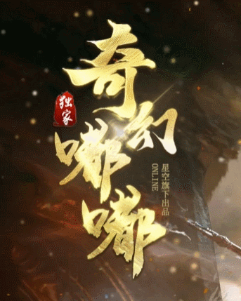 开发中·敬请期待