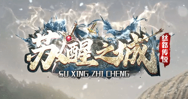 开发中·敬请期待