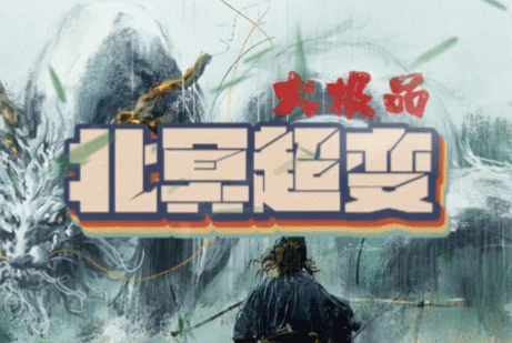 开发中·敬请期待