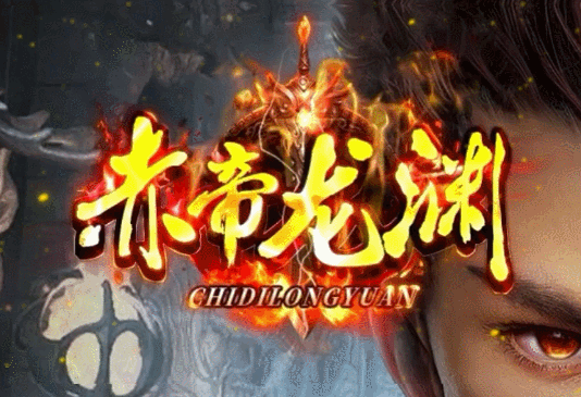 开发中·敬请期待