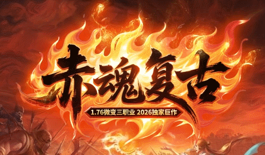 开发中·敬请期待