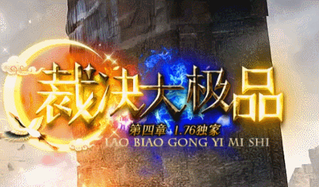 开发中·敬请期待