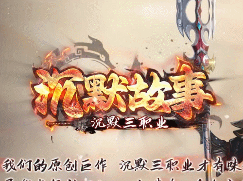 开发中·敬请期待