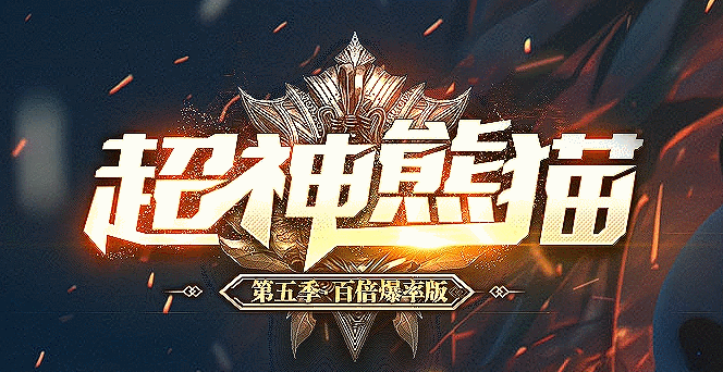 开发中·敬请期待