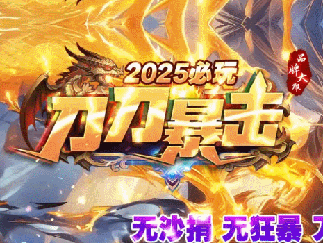 开发中·敬请期待