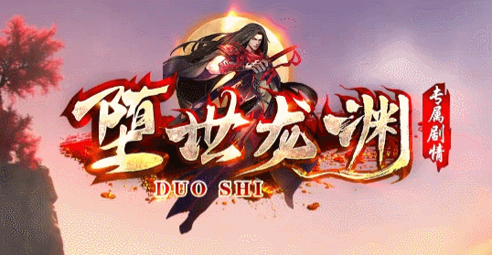 开发中·敬请期待