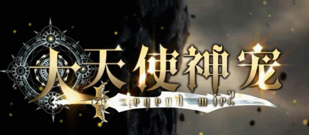 开发中·敬请期待