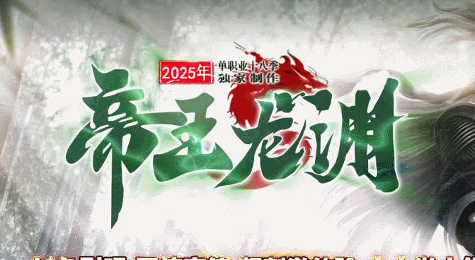 开发中·敬请期待