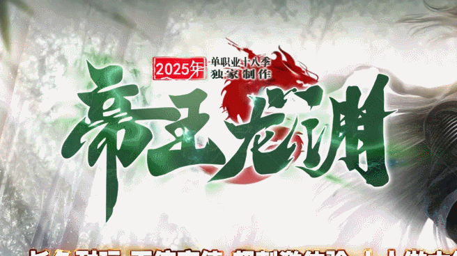 开发中·敬请期待