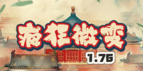 开发中·敬请期待