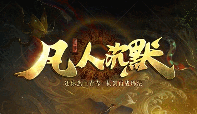 开发中·敬请期待