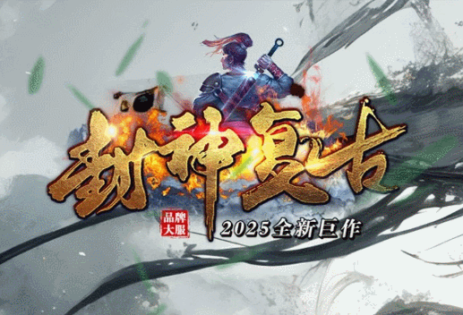 开发中·敬请期待