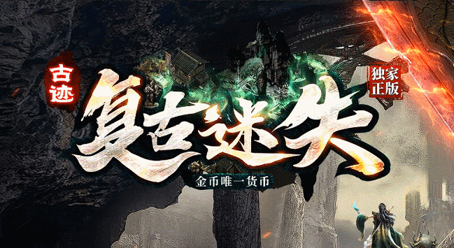 开发中·敬请期待