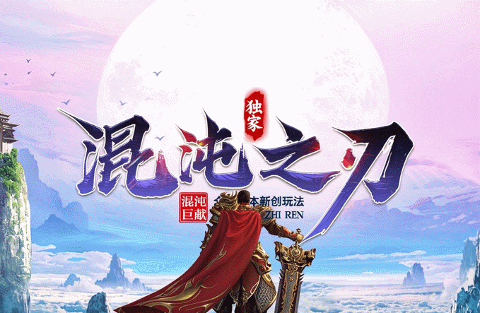 开发中·敬请期待