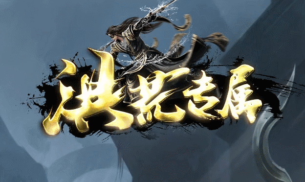 开发中·敬请期待