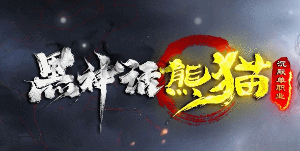 开发中·敬请期待