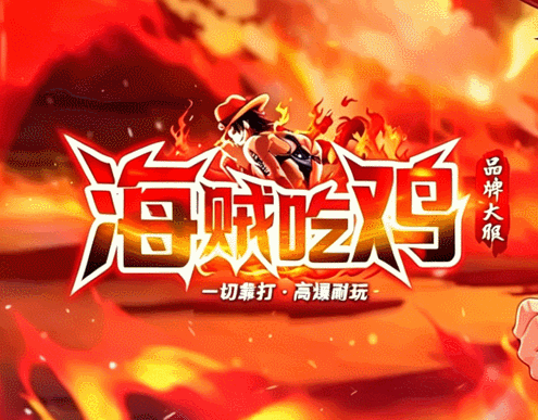 开发中·敬请期待