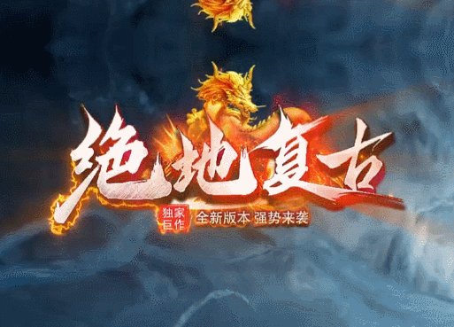 开发中·敬请期待