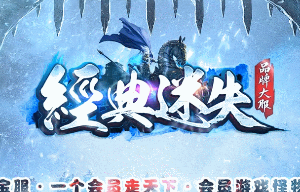 开发中·敬请期待