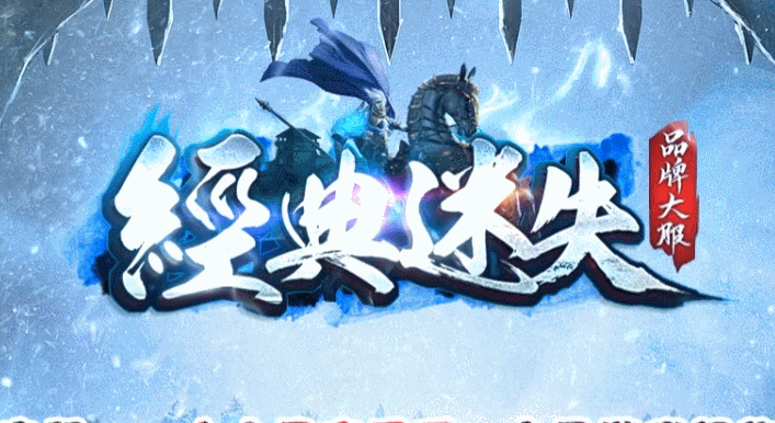 开发中·敬请期待