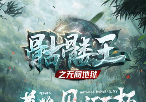 开发中·敬请期待