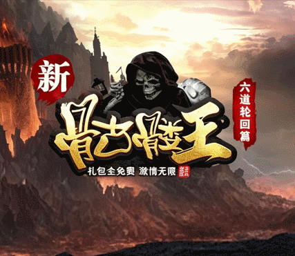 开发中·敬请期待